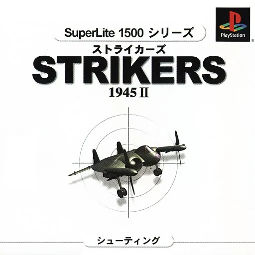 SuperLite 1500 Series - Strikers 1945 II (Japan)
